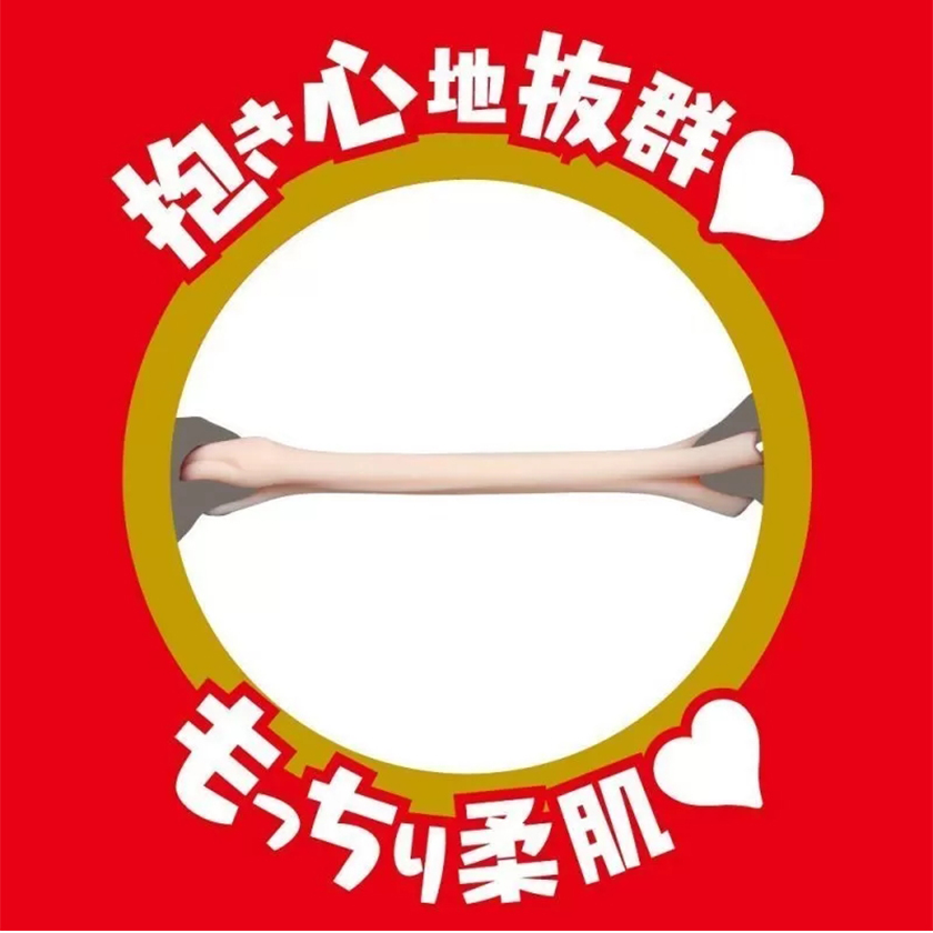  Japanese Real Hole Aika Yumeno High elastic soft rubber 06